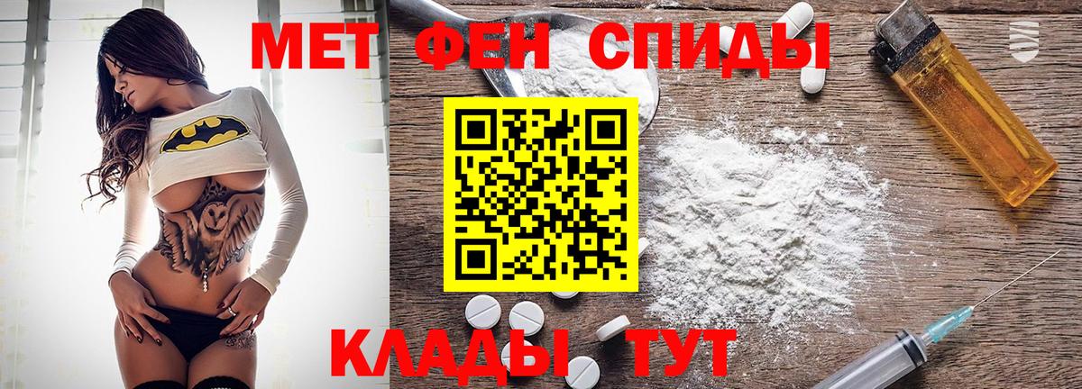 Кировск  АМФ 98%  Amphetamine  Вход с VPN 