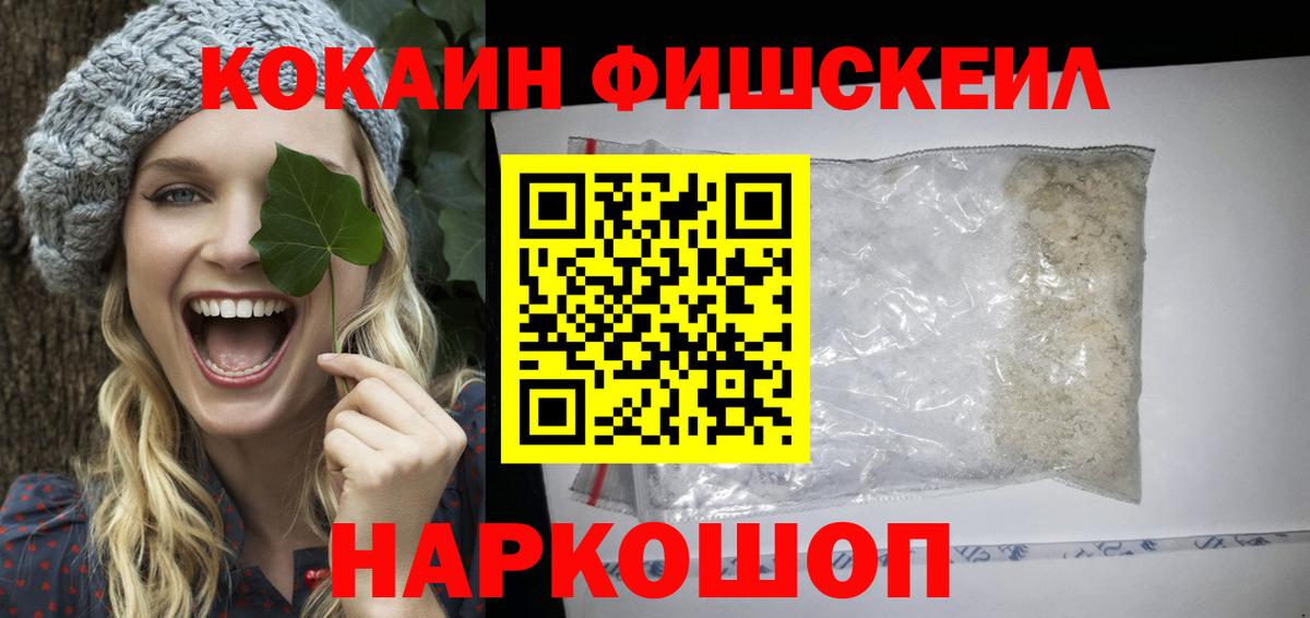 КОКАИН 97% Кировск