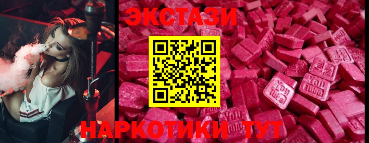Ecstasy DUBAI Кировск