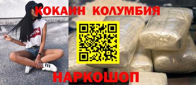 метадон Комсомольск-на-Амуре