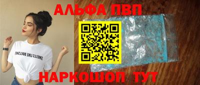 метадон Комсомольск-на-Амуре