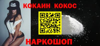 спиды Конаково