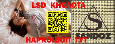 метадон Комсомольск-на-Амуре