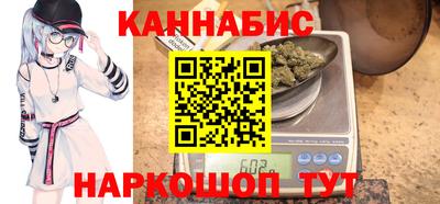 метадон Комсомольск-на-Амуре