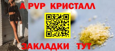 метадон Комсомольск-на-Амуре