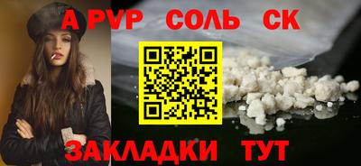 метадон Комсомольск-на-Амуре