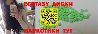 спиды Конаково