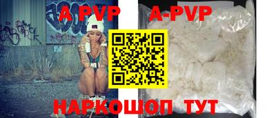 метадон Комсомольск-на-Амуре