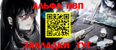 метадон Комсомольск-на-Амуре