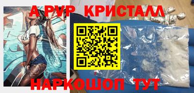 а пвп мука Коммунар
