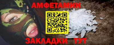 метадон Комсомольск-на-Амуре
