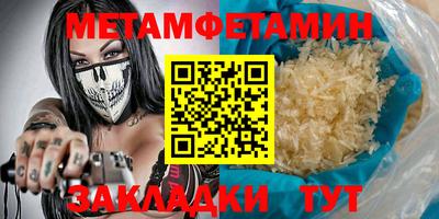 спиды Конаково