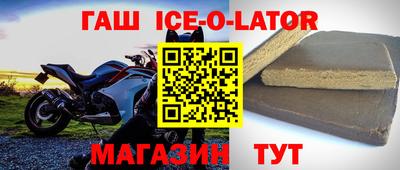 метадон Комсомольск-на-Амуре