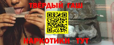 метадон Комсомольск-на-Амуре