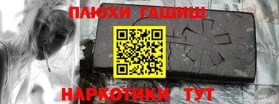 метадон Комсомольск-на-Амуре