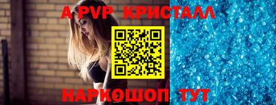 а пвп мука Коммунар