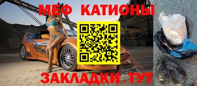 метадон Комсомольск-на-Амуре