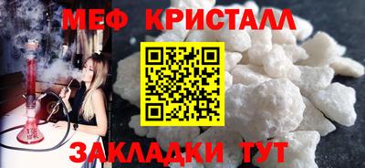 спиды Конаково