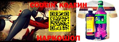 метадон Комсомольск-на-Амуре