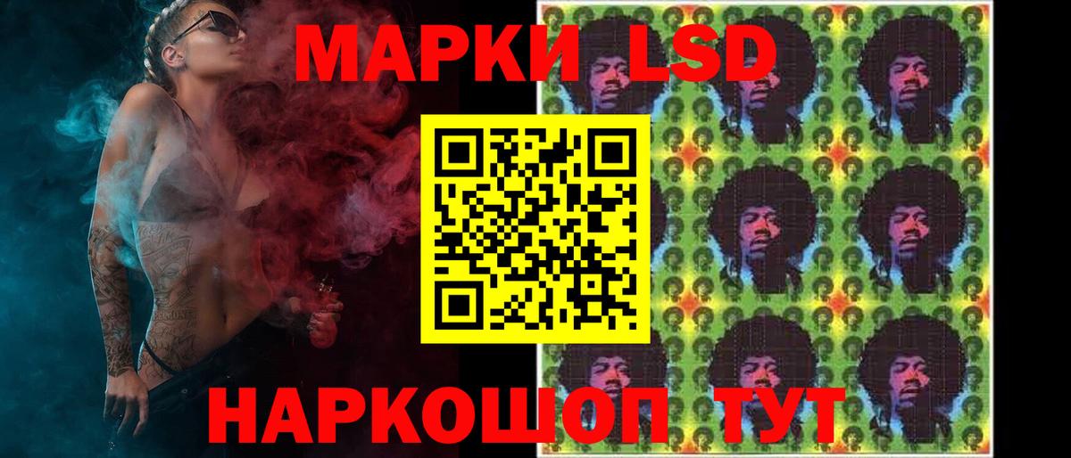 Лсд 25 экстази кислота  Лсд 25 экстази кислота  Вход с VPN  Кировск 