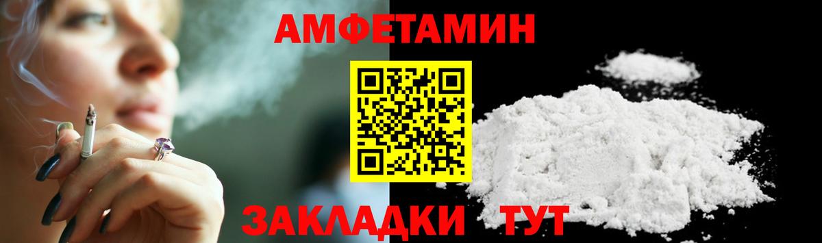 Метамфетамин кристалл Кировск